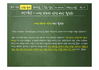 숙명여대 숙명여자대학교 PR 컨설팅-16