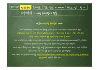 숙명여대 숙명여자대학교 PR 컨설팅-17
