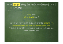 숙명여대 숙명여자대학교 PR 컨설팅-18