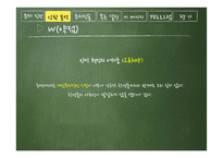 숙명여대 숙명여자대학교 PR 컨설팅-19