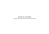 정부기능분류체계 BRM-20