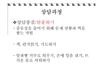 경계선 인격장애-15