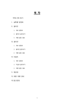 [세계여행계획서] 팔라우, 필리핀, 이집트 다이빙 여행-2