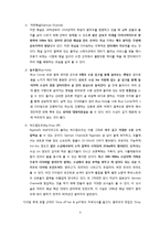 [세계여행계획서] 팔라우, 필리핀, 이집트 다이빙 여행-10