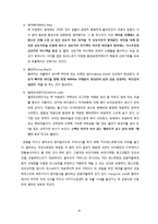 [세계여행계획서] 팔라우, 필리핀, 이집트 다이빙 여행-17