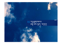 [아동복지] 아동 성폭력 피해-19