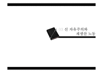 우리주변의 재생산노동자-11