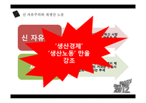 우리주변의 재생산노동자-12