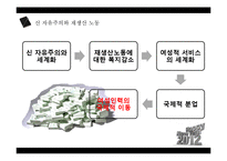 우리주변의 재생산노동자-13