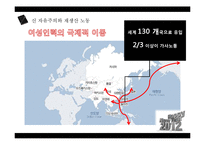 우리주변의 재생산노동자-15
