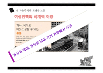 우리주변의 재생산노동자-16