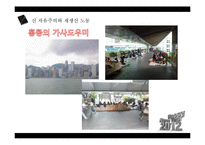 우리주변의 재생산노동자-17