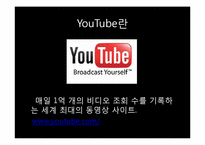 케이팝 K-pop의 소프트파워-3