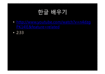 케이팝 K-pop의 소프트파워-15