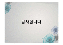 콜로새서와 우주적 인본주의-17