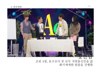 대학생의 출신 지역에 따른 심리학적 차이 연구-3