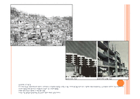 한국의 주거 문화-8