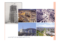 한국의 주거 문화-11