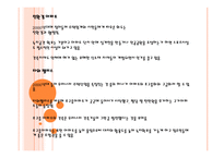 한국의 주거 문화-15