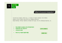 RTA 지역무역협정-6