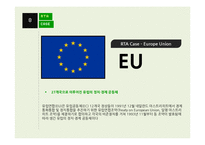 RTA 지역무역협정-10