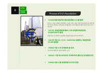 RTA 지역무역협정-11