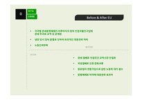 RTA 지역무역협정-13