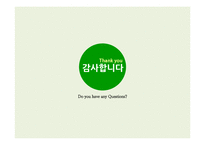 RTA 지역무역협정-15