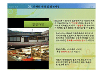 카페 문화 레포트-13