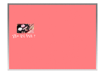 일본의 음식 문화 -관서, 관동 지방을 중심으로-3
