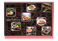 일본의 음식 문화 -관서, 관동 지방을 중심으로-8