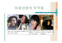 인간 증강 반대-4