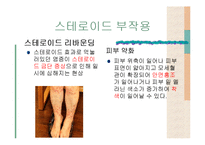 인간 증강 반대-10
