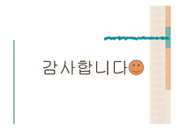 인간 증강 반대-18