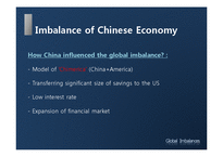 글로벌 불균형(Global Imbalances)-6
