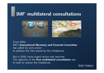 글로벌 불균형(Global Imbalances)-10