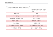 페이스북의 인스타그램 인수-4