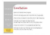 거대 문화산업시대의 작은 문화 컨텐츠 만들기를 위한 문화정책-19