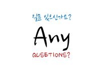 거대 문화산업시대의 작은 문화 컨텐츠 만들기를 위한 문화정책-20