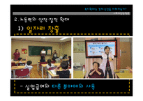 복지확대는 경제성장을 저해하는가-12