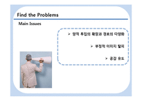 [광고론] KT 사회공헌 활동 광고기획-6