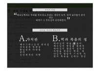 기아 대책 레포트-7