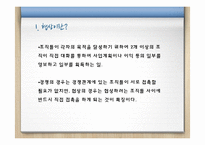 게임이론 레포트-3