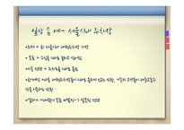 게임이론 레포트-7