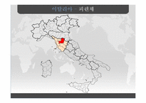 마키아벨리적 공화주의-2