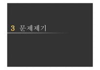 마키아벨리적 공화주의-18