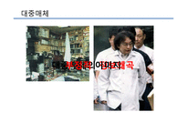 오타쿠에 대해서-9