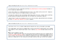 교육이 가져온 사회적 대공황 -교육이 가지고 있는 양면성-17