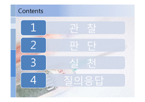 우리나라의 의료민영화-2