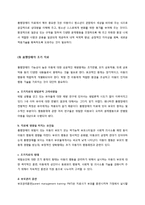 `짱구와 강백호` 품행장애 및 반항성 장애-15
